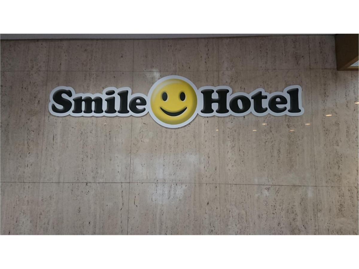 Smile Hotel Nagoya Shinkansenguchi Eksteriør billede